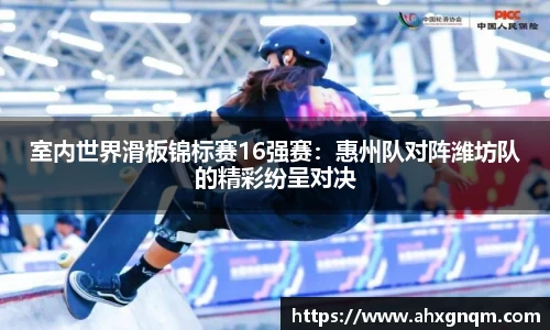 韦德体育