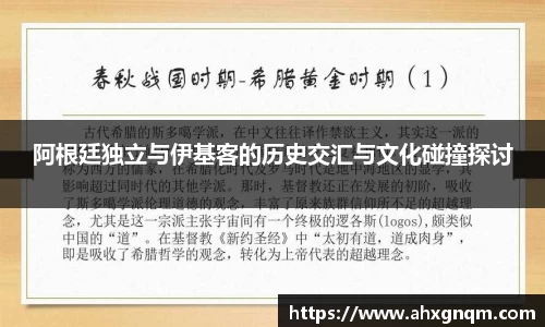 韦德体育